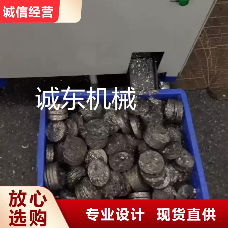 木削压饼机服务至上