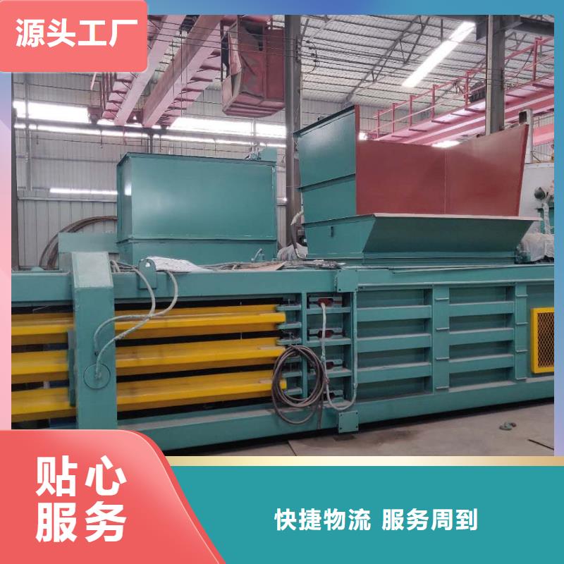 160废纸卧式打包机多重优惠拒绝伪劣产品