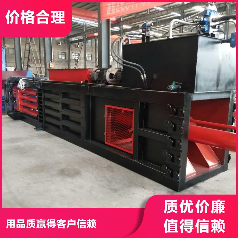 半自动卧式废纸打包机价格无中间商源厂直接供货