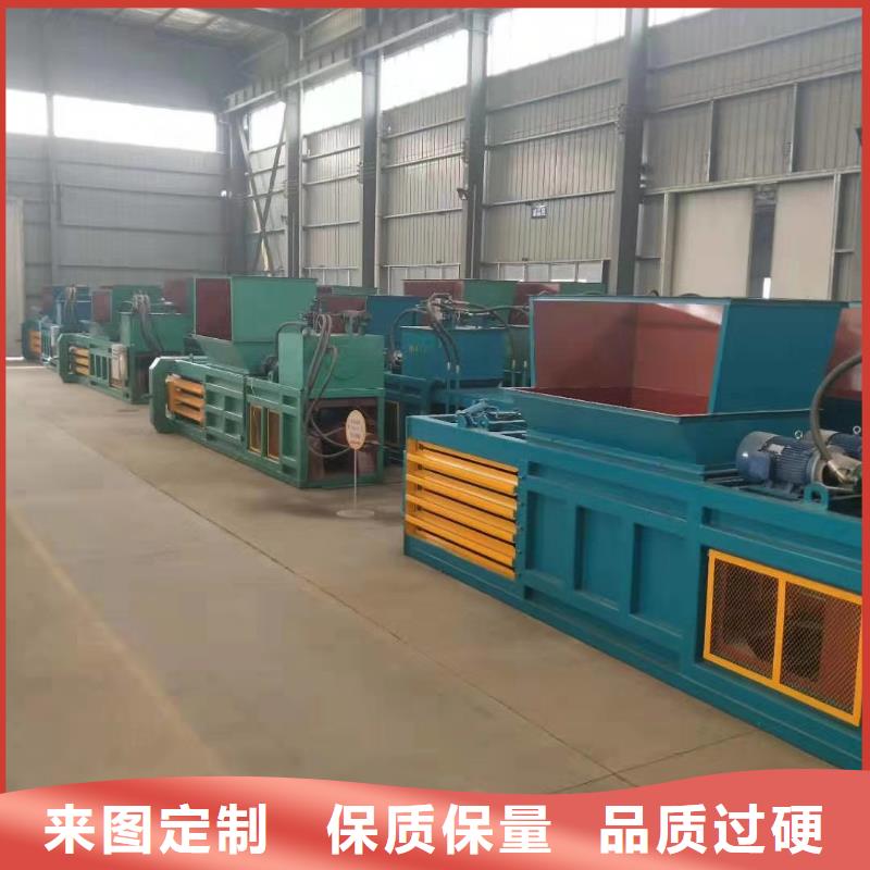 立式废纸液压打包机按需定制同城公司