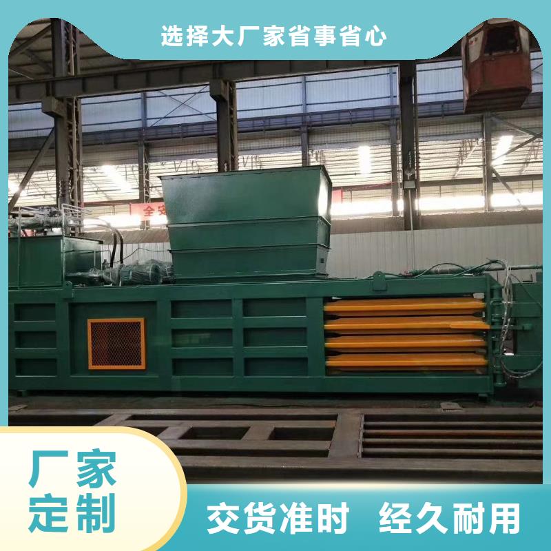 移动式秸秆打包机学校当地服务商