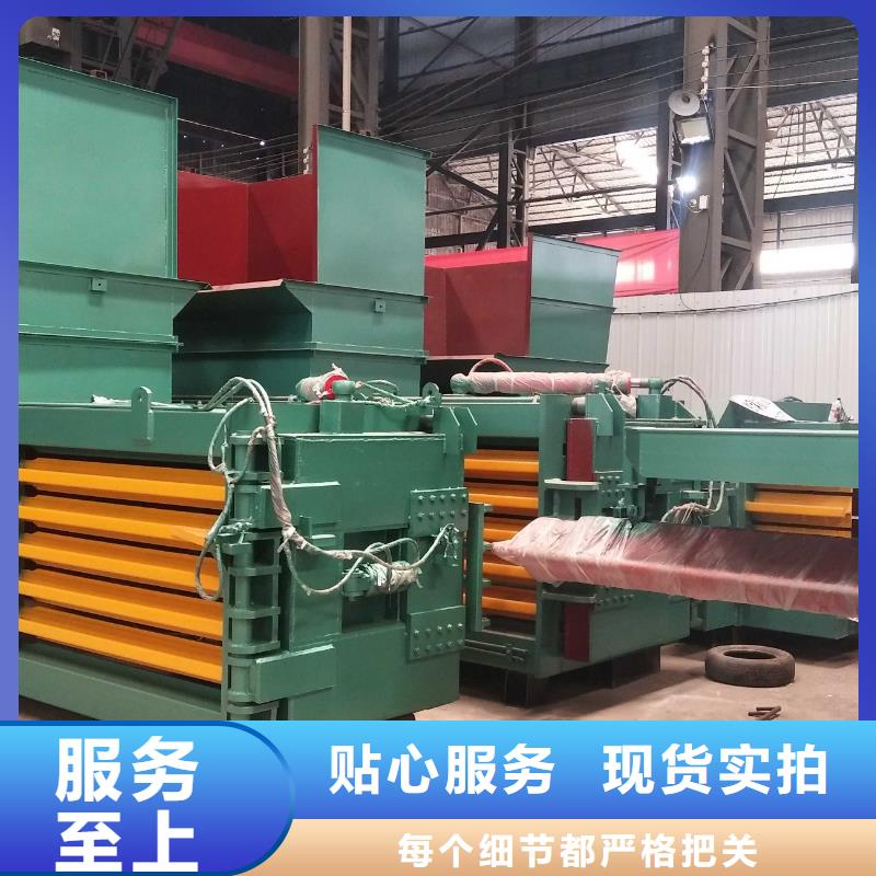 金属液压打包机在线报价好货有保障