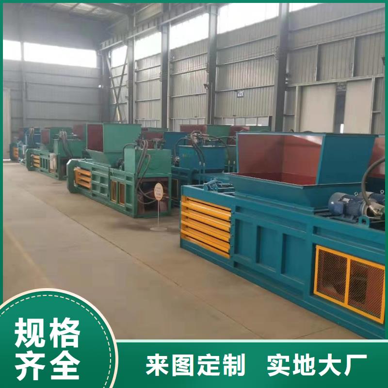 自治区废纸打包机卧式液压全自动采购经久耐用