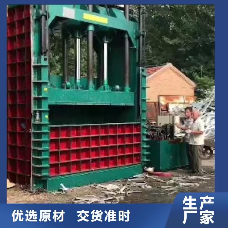 废纸箱打包机货真价实本地厂家