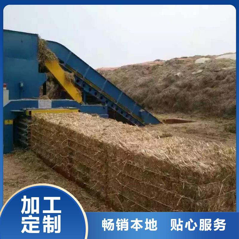 废纸壳打包机多少钱靠谱厂家本地生产商