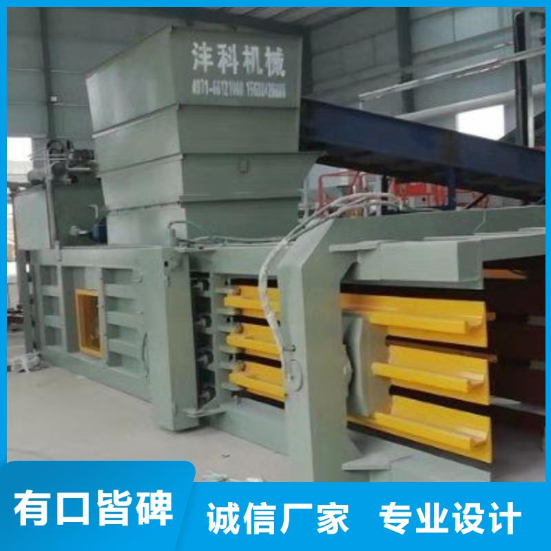 废纸箱立式打包机精工细作品质优良
