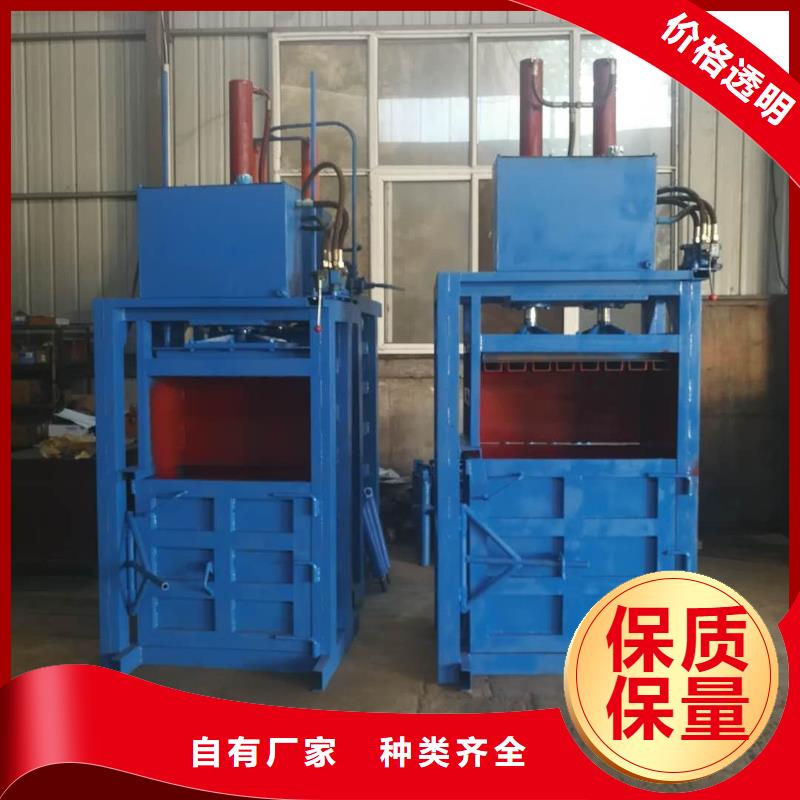 小型废纸卧式打包机品质过关工期短发货快