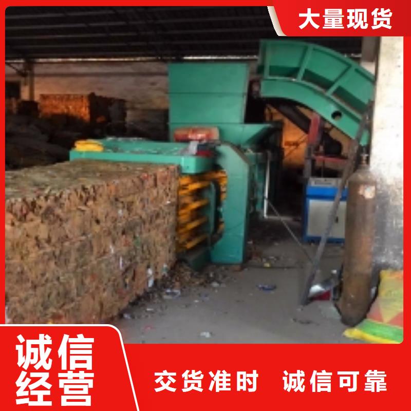 大型液压打包机价格为您服务当地品牌