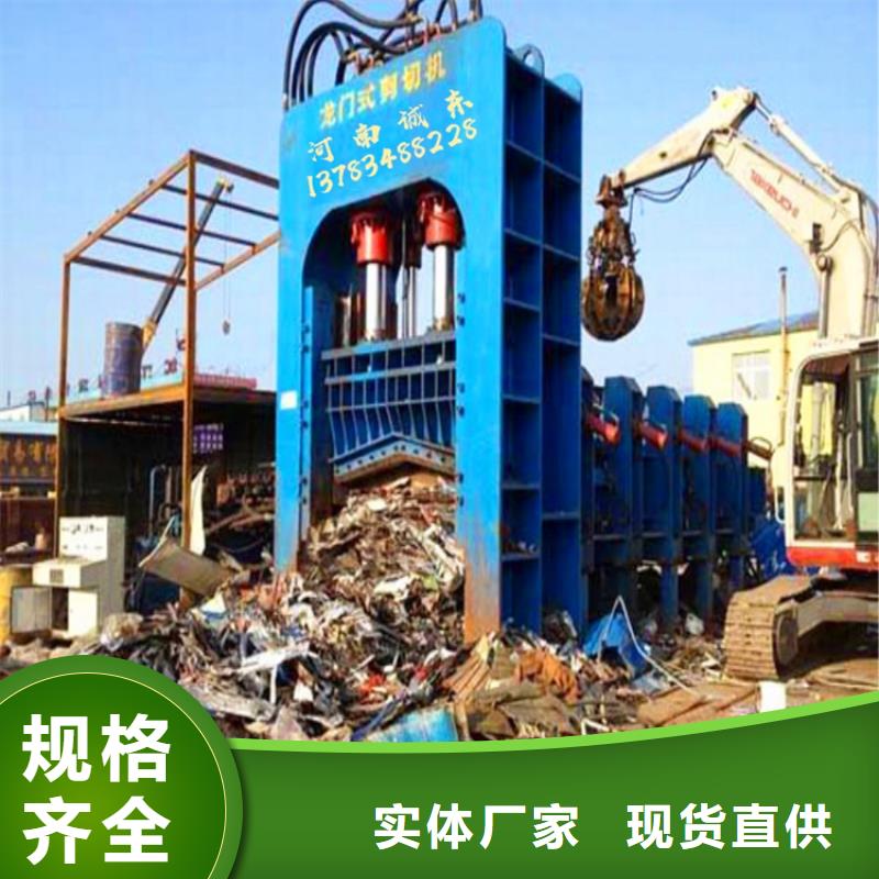 废钢龙门剪价格免费咨询行业优选
