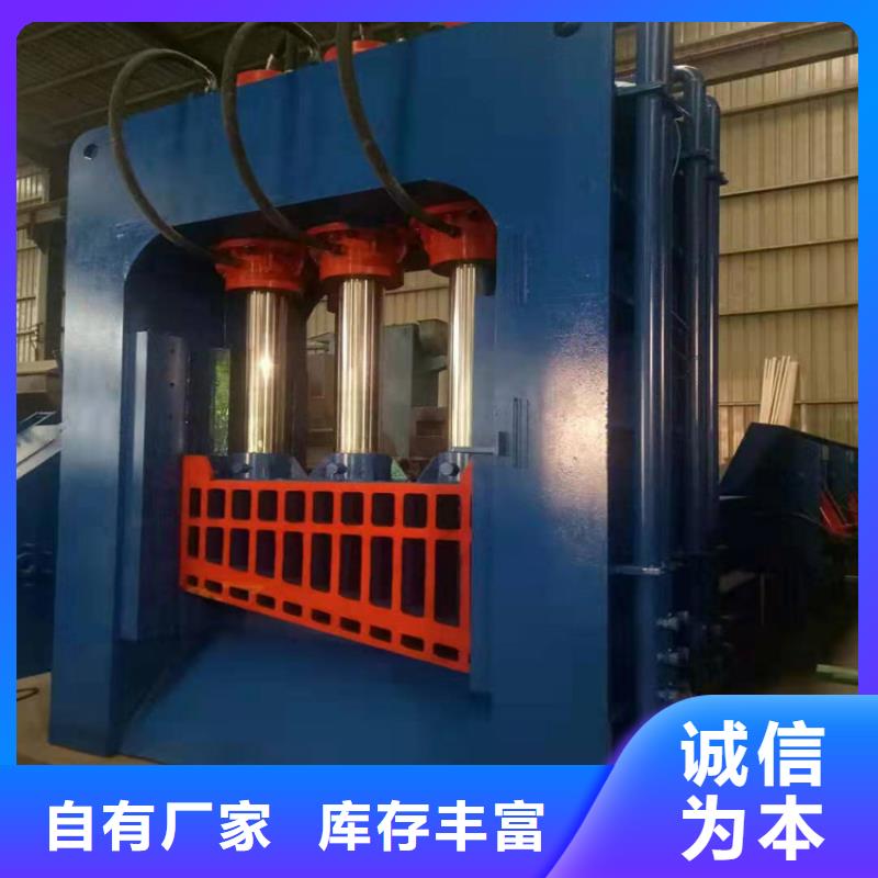 多功能液压龙门剪价格实惠用心做产品