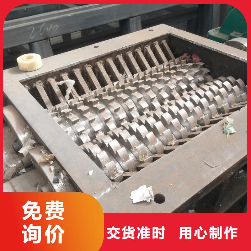纸厂下脚料撕碎机价格优惠产地厂家直销