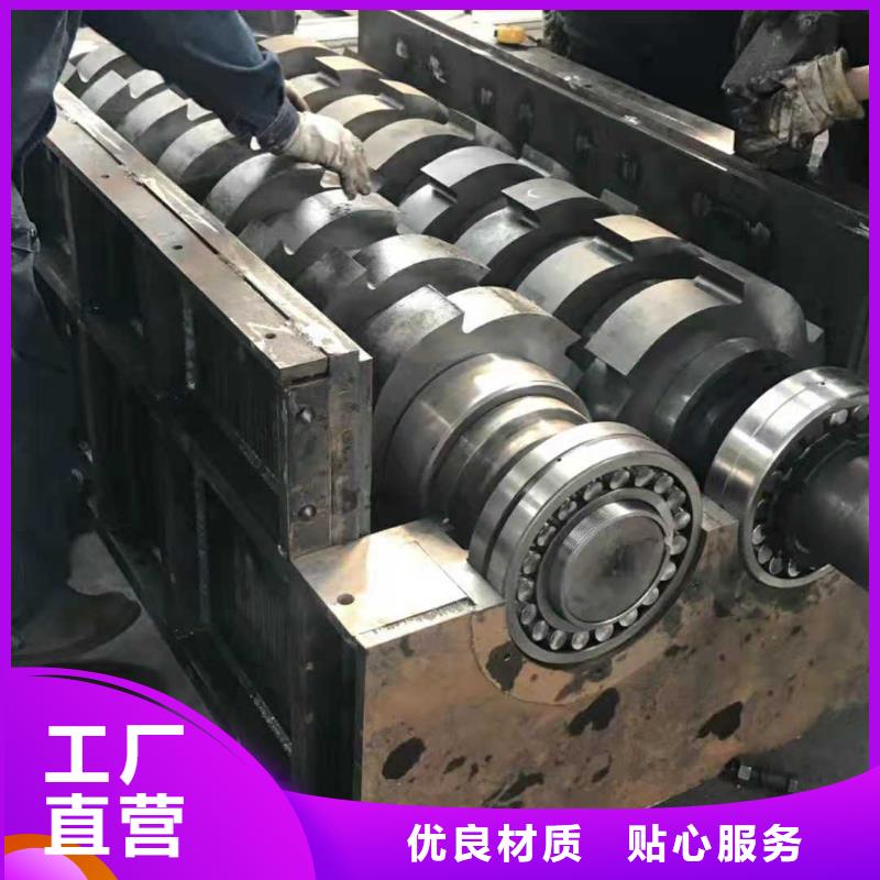 收纳袋双轴撕碎机规格齐全当地服务商