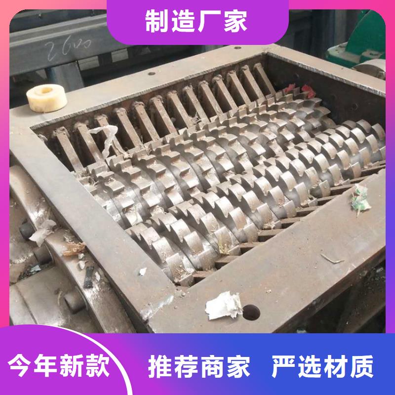 机械撕碎机源头厂家工厂自营