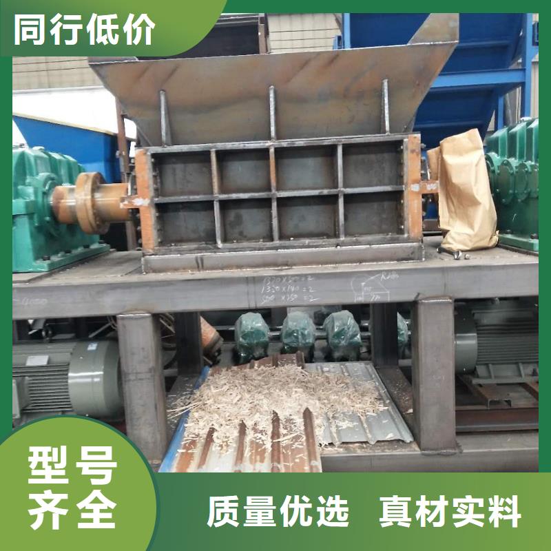 双轴大型废铁撕碎机种类齐全服务至上