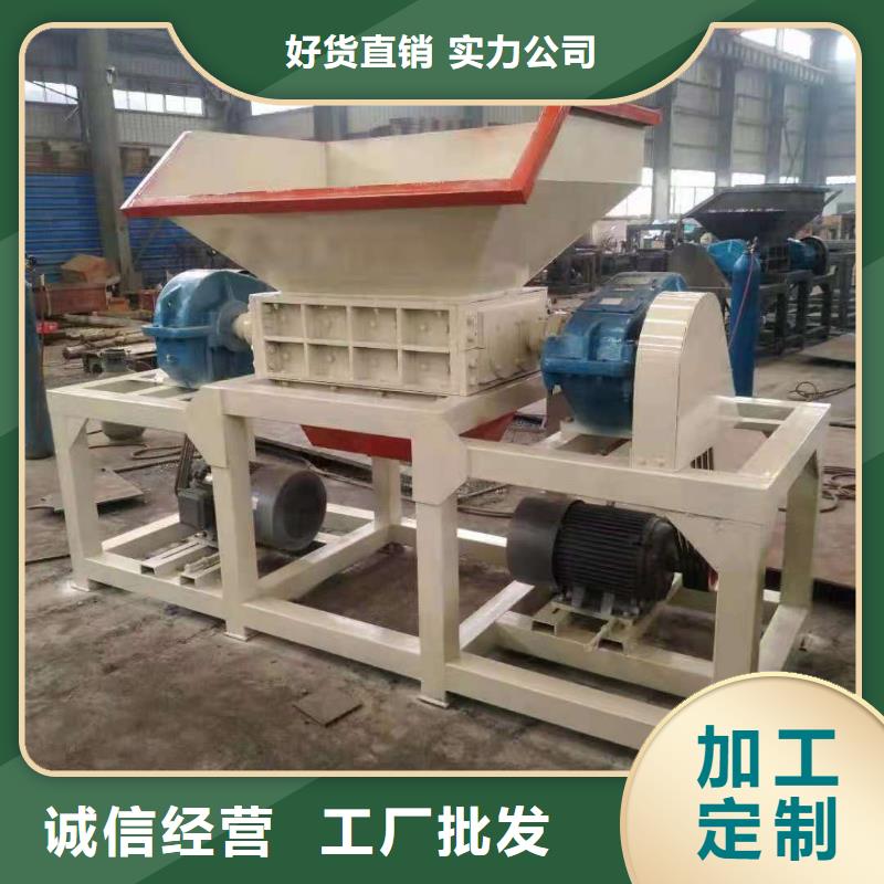 废旧模板粉碎机全国发货当地公司