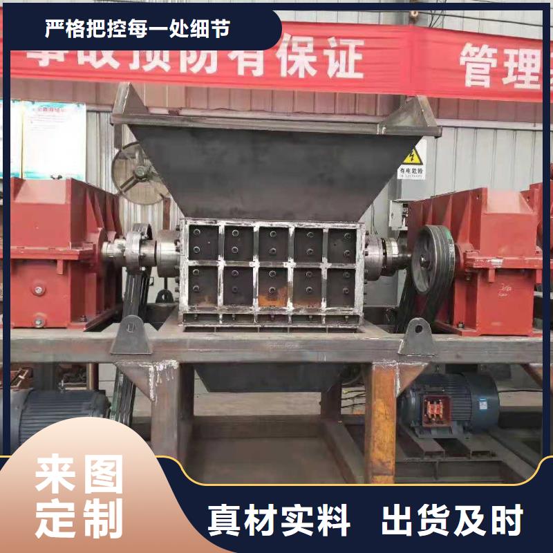 双轴管材撕碎机欢迎订购当地生产商