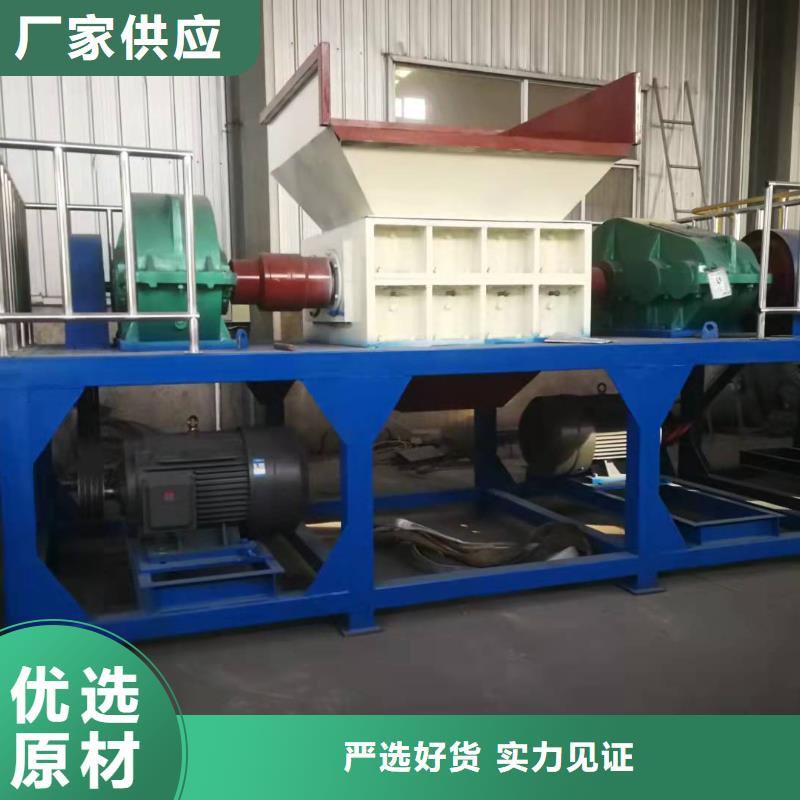 汽双轴车壳撕碎机免费拿样同城货源