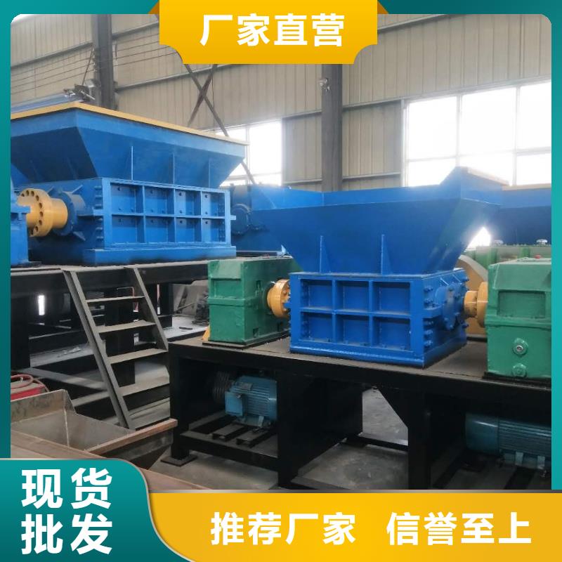 双轴轮胎撕碎机按需定制本地供应商