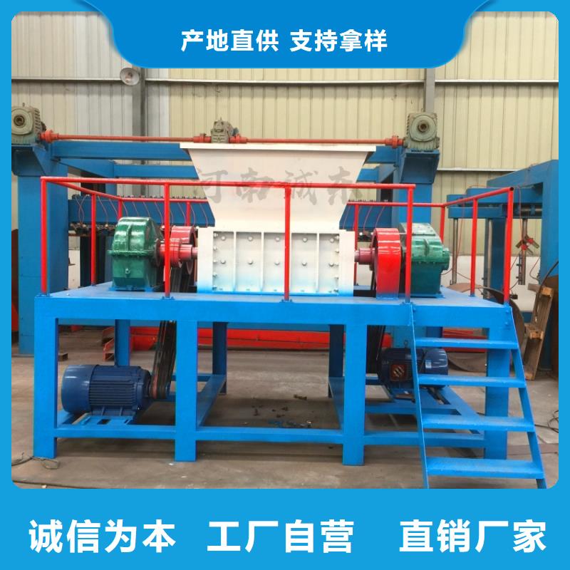 固体危险废物撕碎机供应商用心做好每一件产品