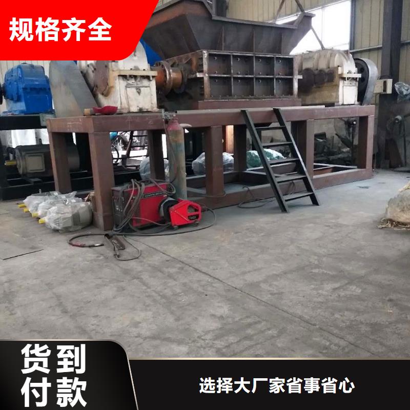 固体危险废物撕碎机零售本地货源