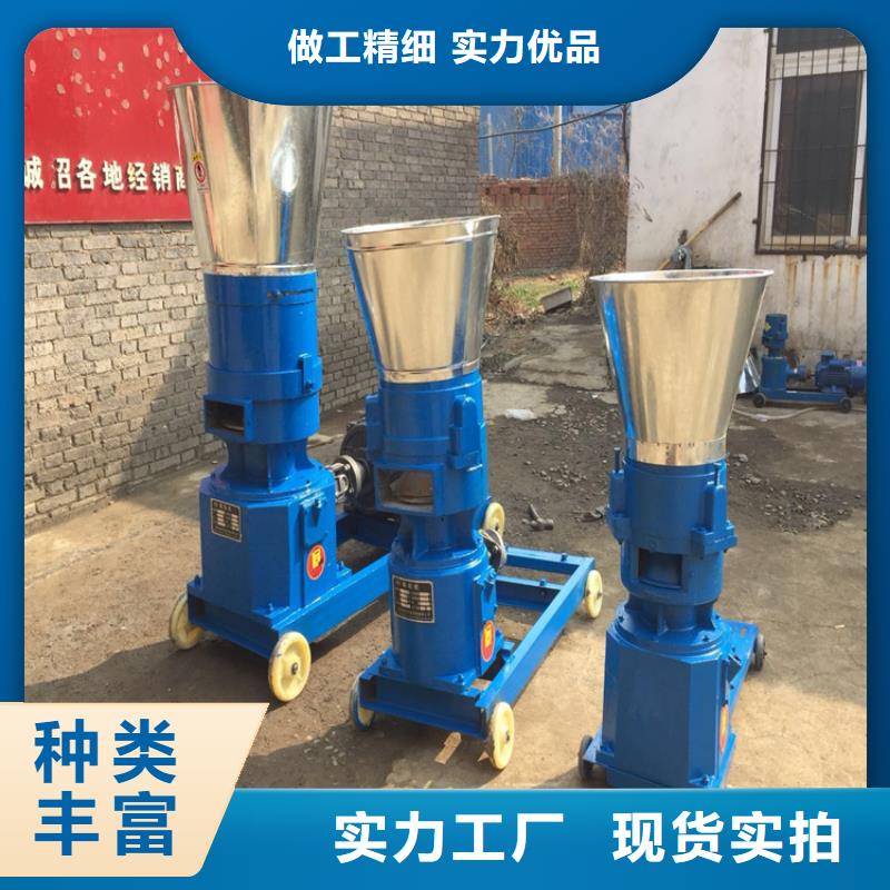 木屑颗粒机欢迎咨询支持定制贴心售后