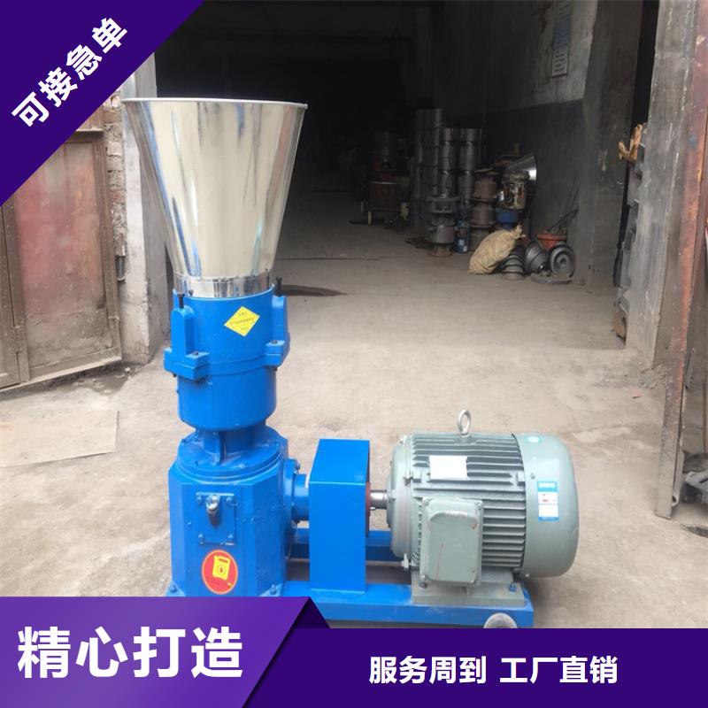 自治区锯末颗粒机发货快打造行业品质