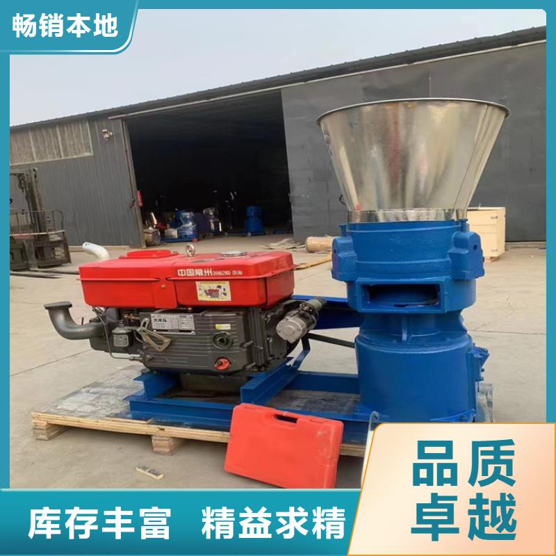 小型颗粒机型号齐全本地货源