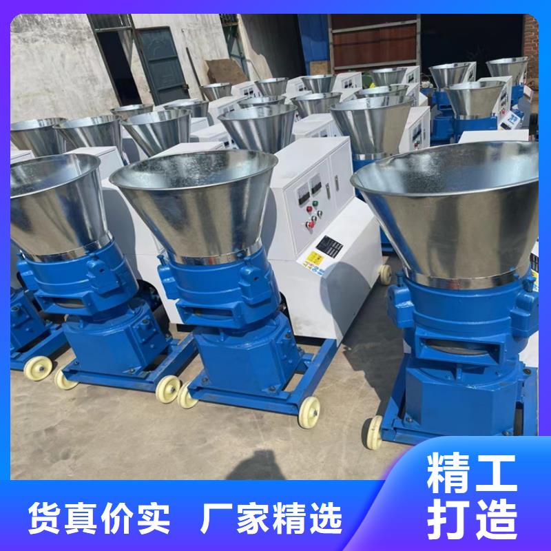 家用颗粒机诚信企业同城货源