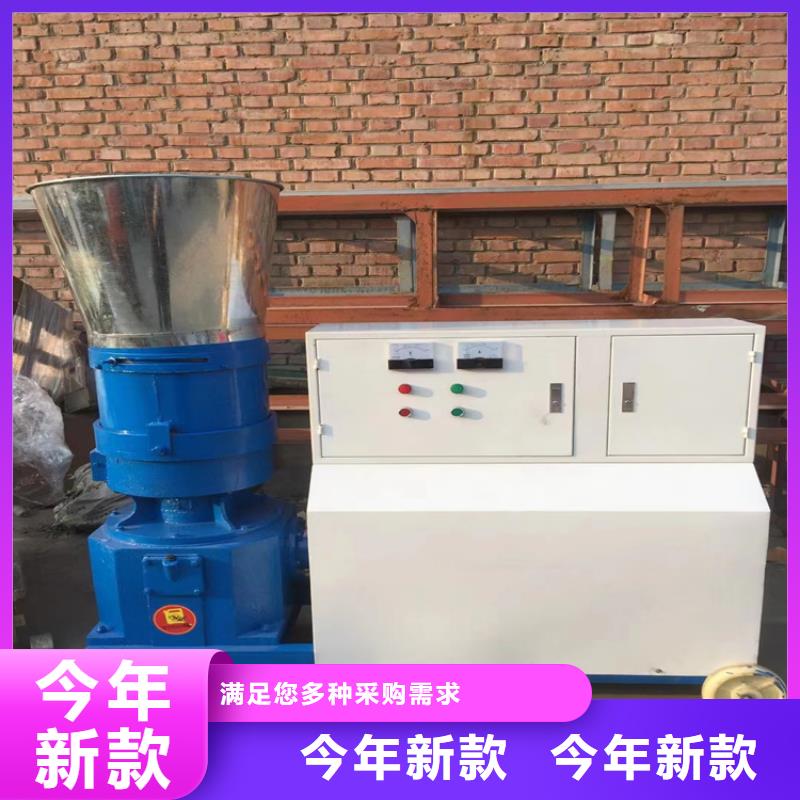 木屑颗粒机器多少钱一台公司同城厂家
