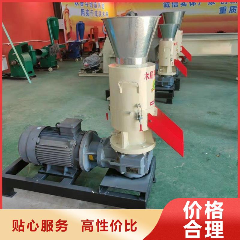 维吾尔自治区家用颗粒机生产基地同城供应商