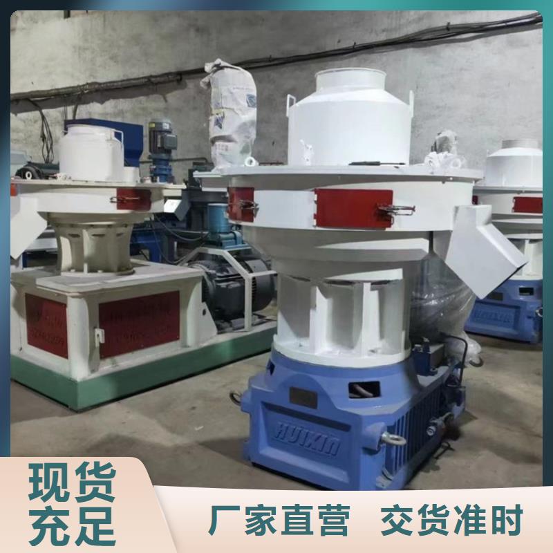 自治区家用颗粒机品质保证专注生产制造多年