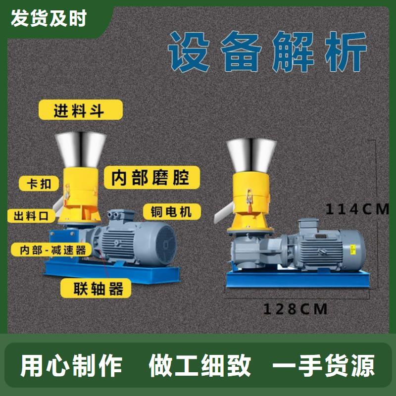 秸秆颗粒机现货价格快速发货
