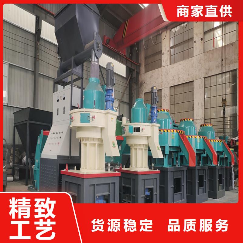家用颗粒机价格行情支持定制贴心售后