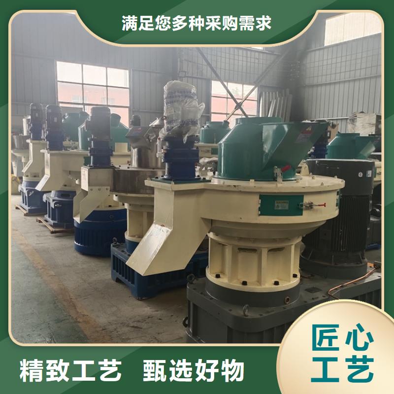 养殖颗粒机厂家销售货真价实