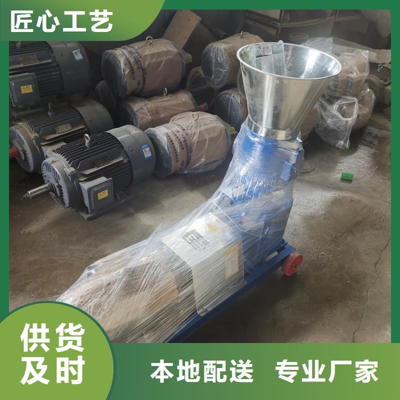 自治区生物质颗粒机直供厂家懂您所需