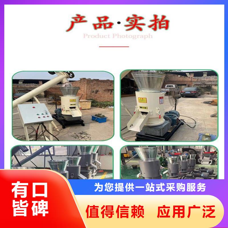 小型木屑颗粒机型号全物流配货上门