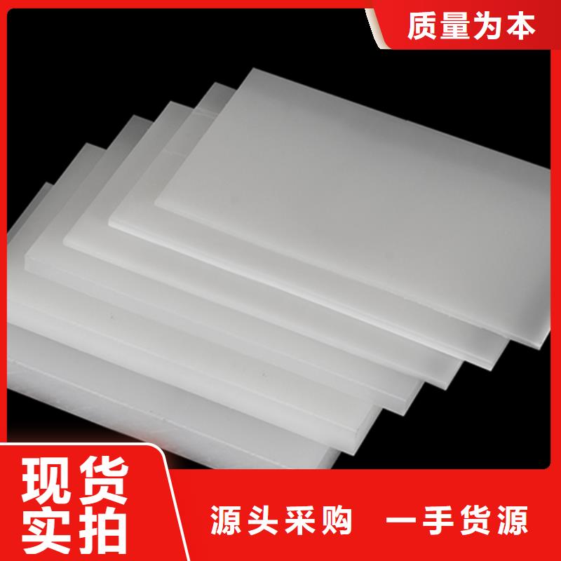 尼龙异形件信息当地经销商