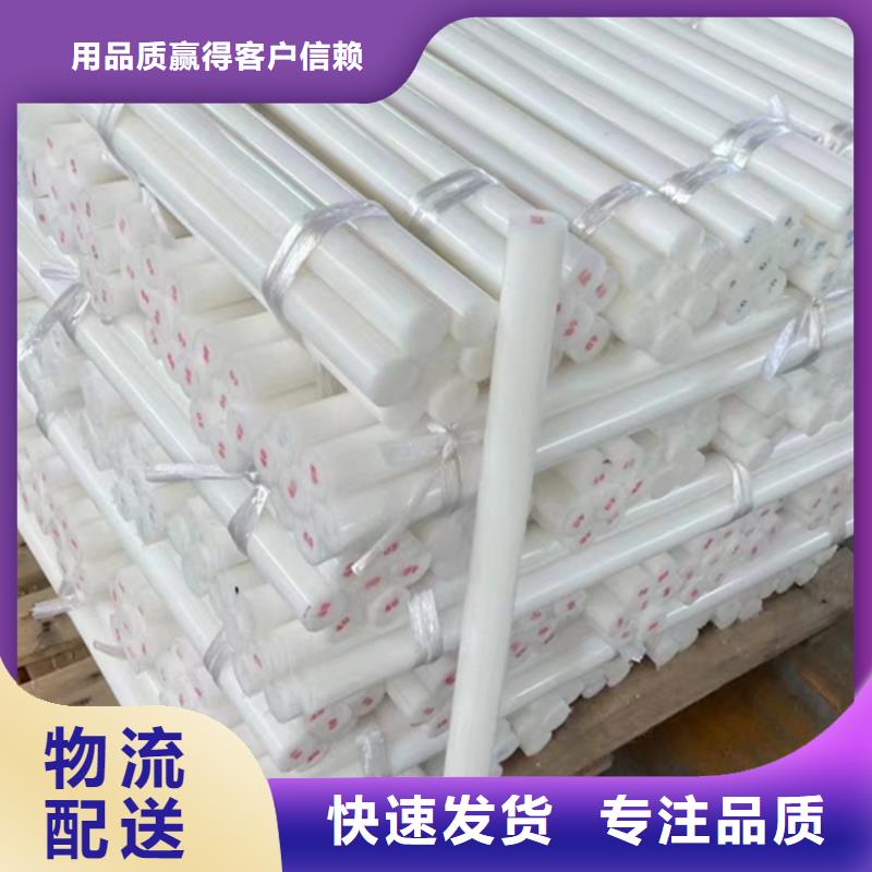 尼龙衬套随时询价性能稳定