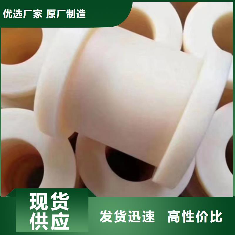 尼龙块厂家优品实体诚信经营