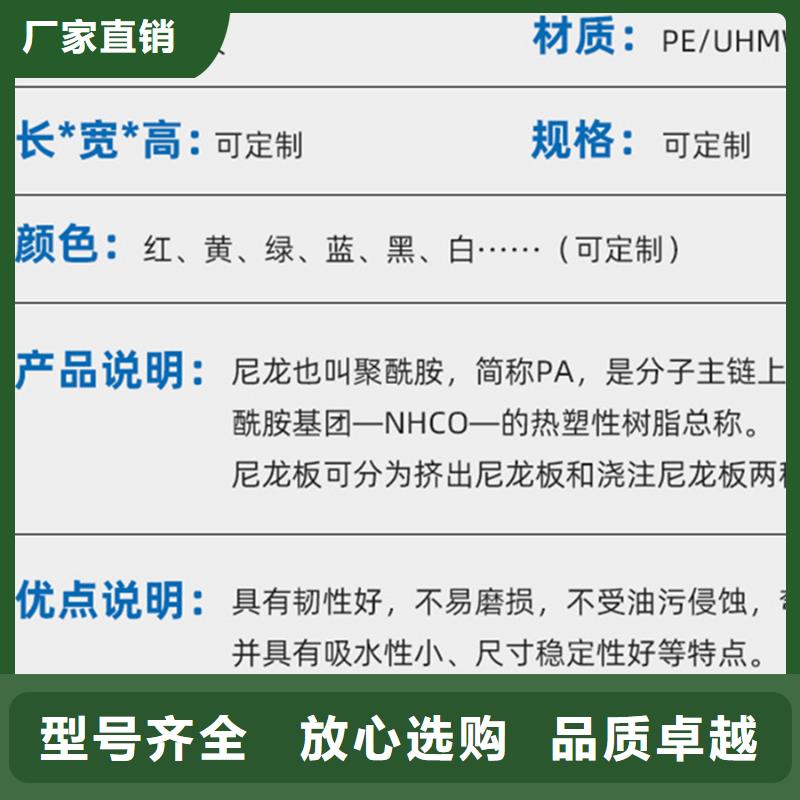 耐高温尼龙板型号款式按需定制超产品在细节
