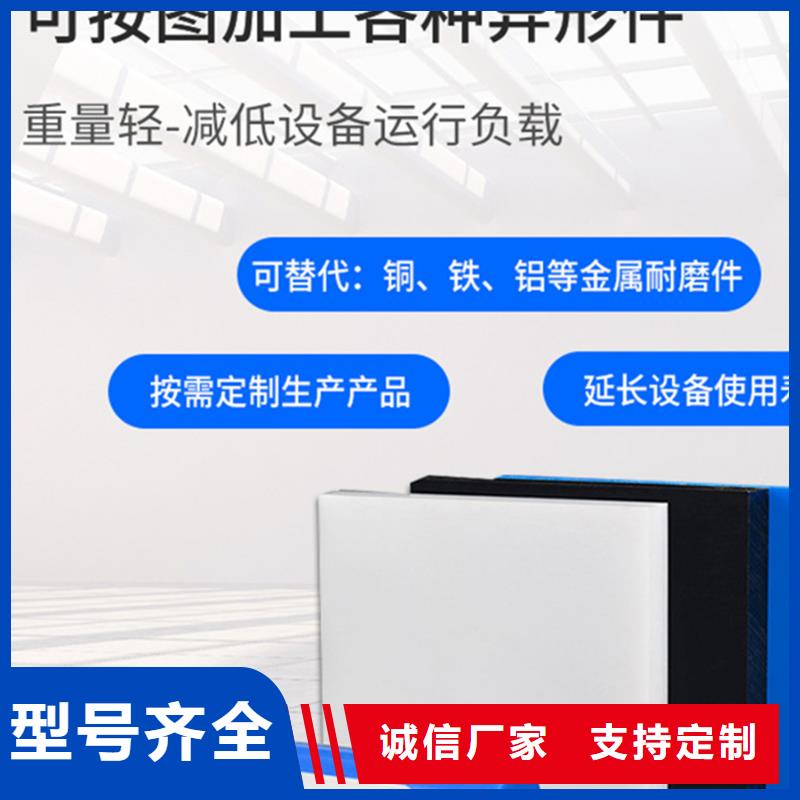 尼龙条报价生产厂家有样品定金锁价
