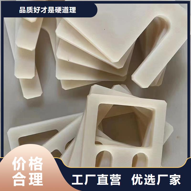 2025新价格##阻燃尼龙棒厂家##电话咨询品质商家