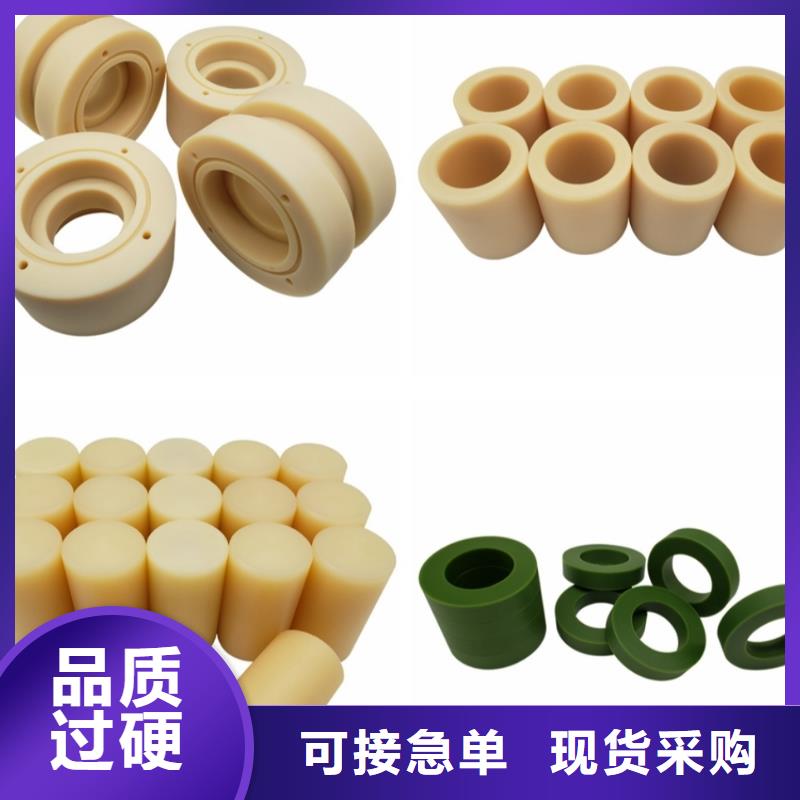 浇铸尼龙板欢迎电询交货准时