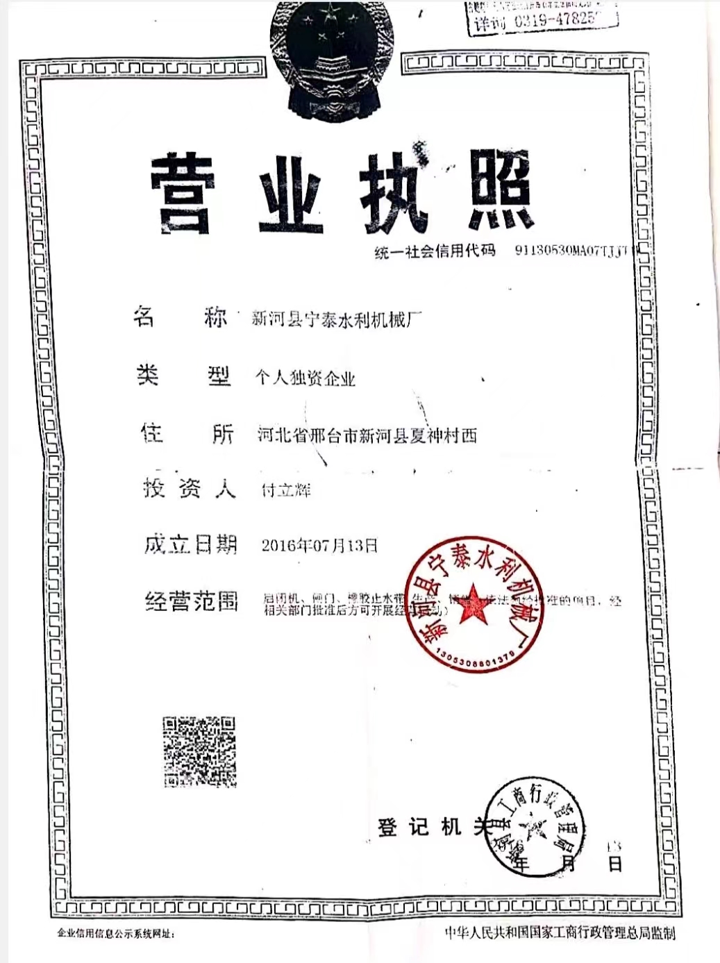 尼龙密度是多少?、尼龙密度是多少?生产厂家厂家采购