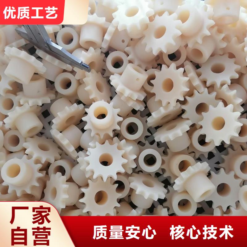 尼龙异形件图片-尼龙异形件图片专业品质工厂现货供应