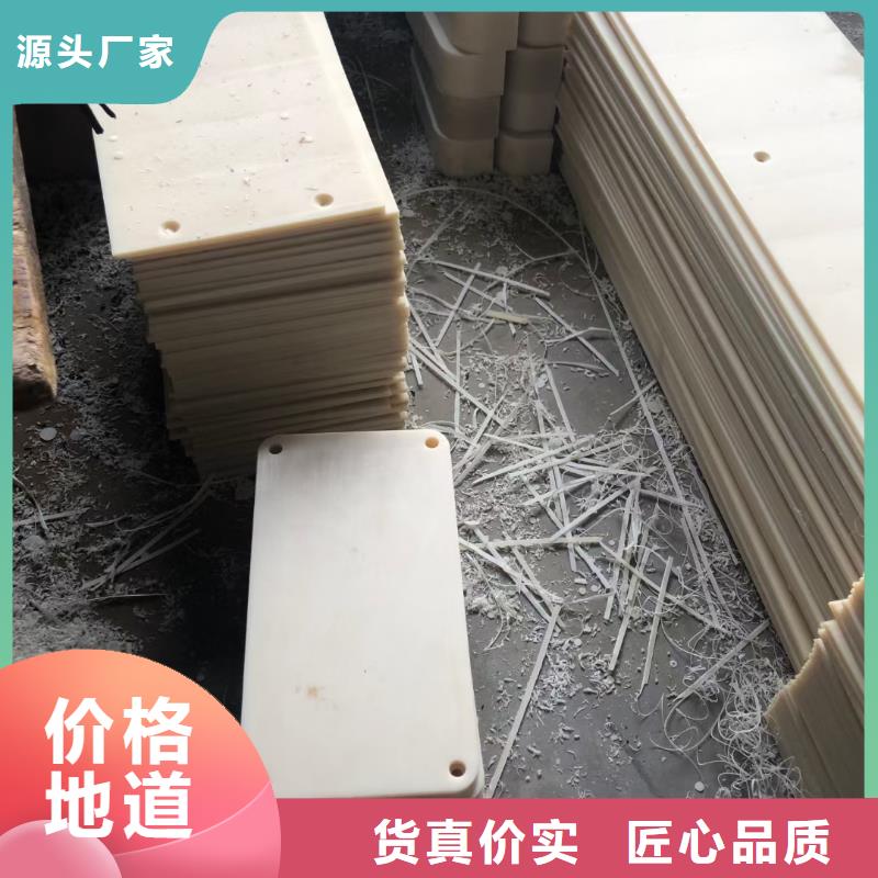 尼龙异形件图片制造厂商专业生产N年