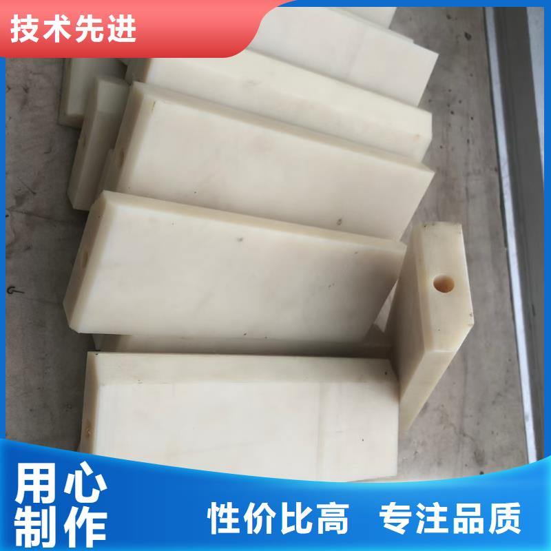 尼龙异形件定制热卖中保质保量
