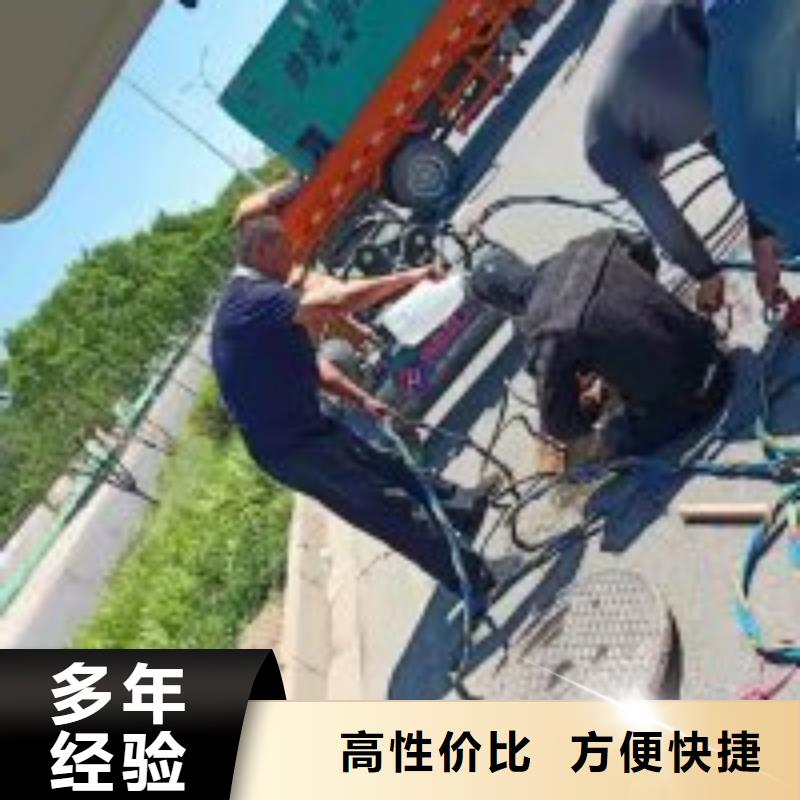 污水管道封堵公司-品质看得见多家服务案例