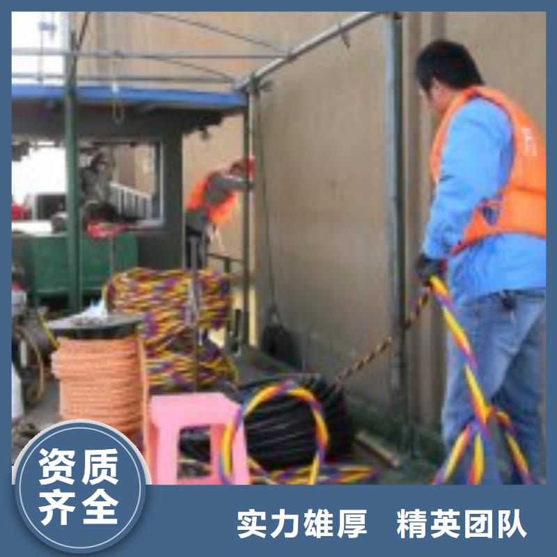 潜水员水库闸门堵漏10年品质_可信赖专业公司