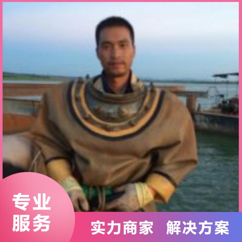 潜水员水下探摸-潜水员水下探摸保质知名公司
